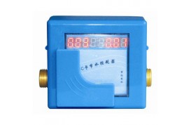 IC卡控水器 699