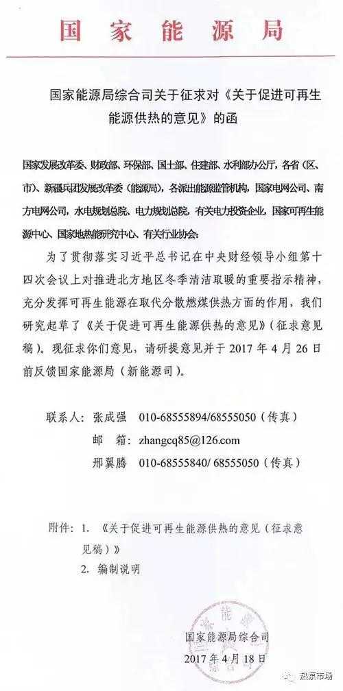 最新消息：【空氣能熱水器】又更上一層樓了?。?！