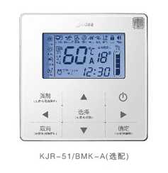 美的商用熱水器