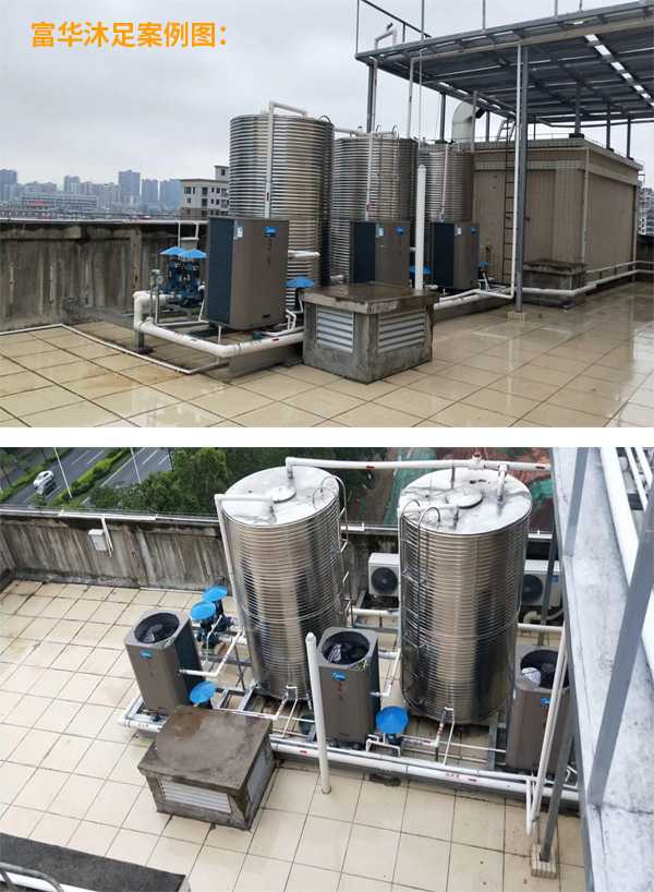 東莞太陽能熱水器