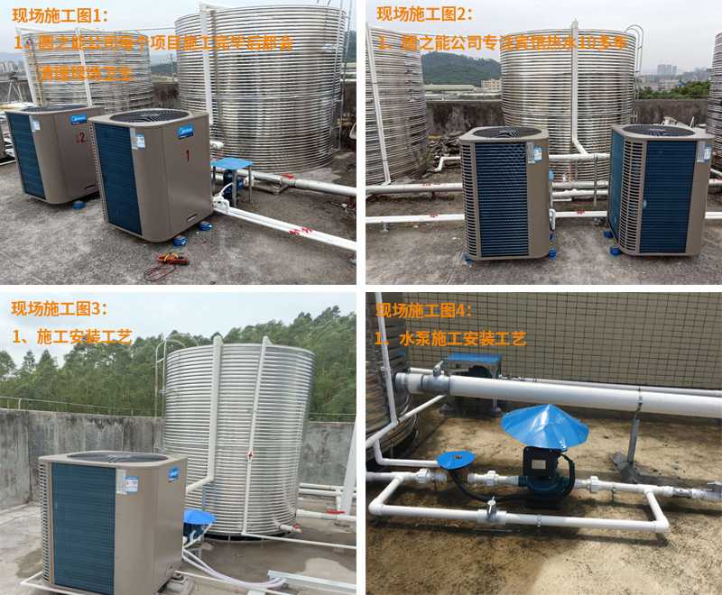 賓館太陽能熱水器