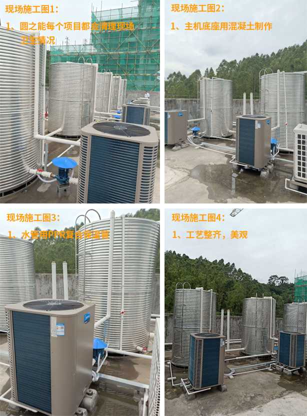 空氣能熱水器工廠