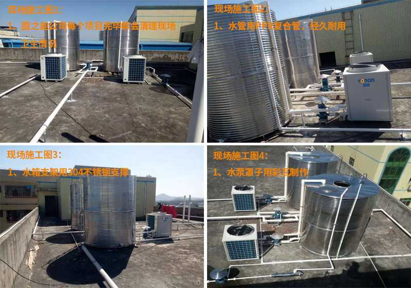 空氣能熱水工程安裝