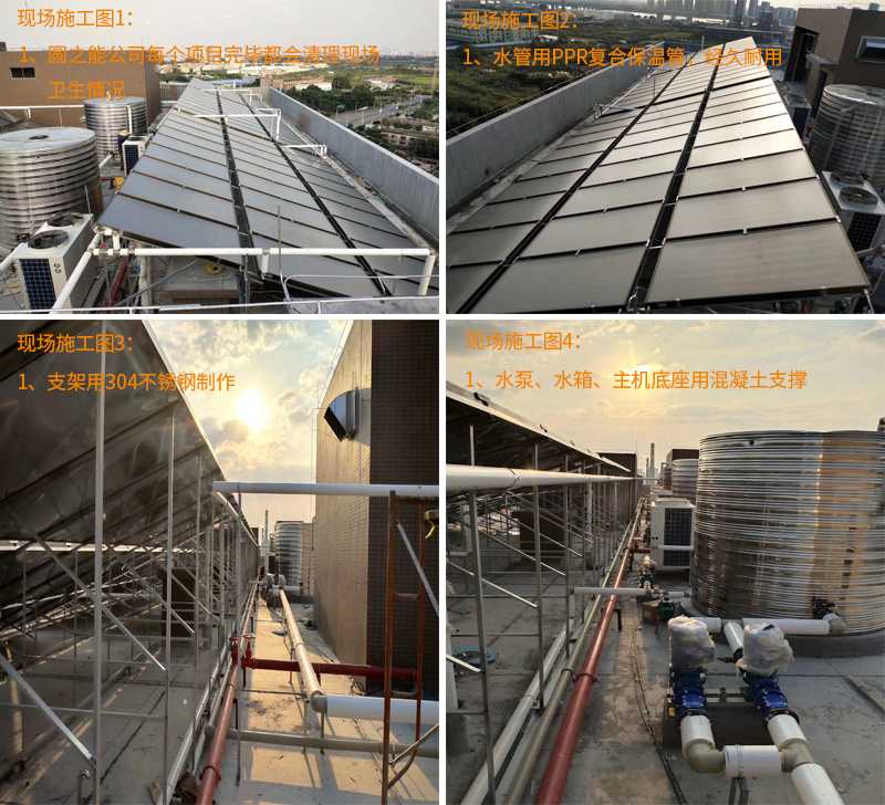 宿舍太陽(yáng)能熱水