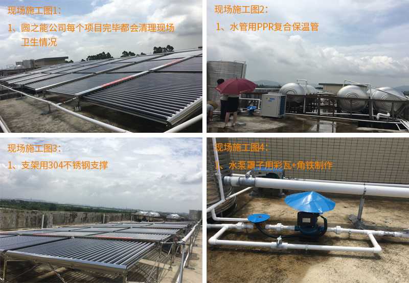 空氣能太陽能熱水器