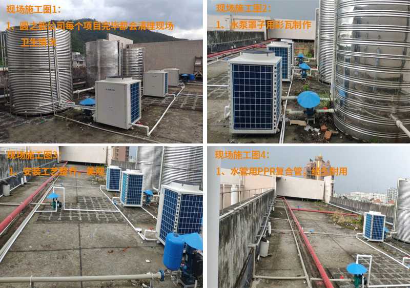 空氣源熱水熱泵