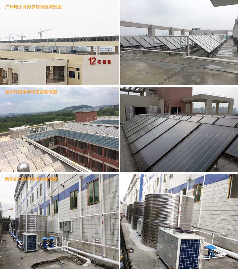 學(xué)?？諝庠礋岜? width=