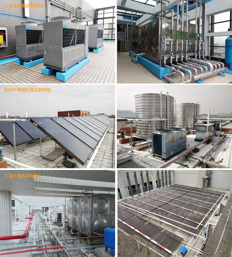 酒店熱泵