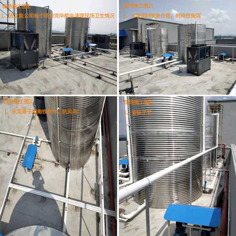 學(xué)校bot熱水