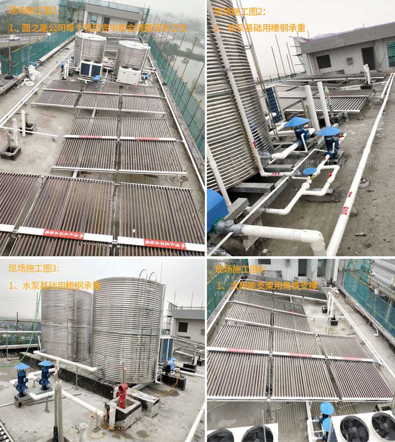 學校太陽能熱水器工程