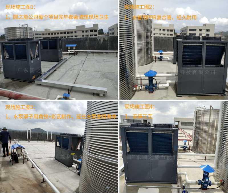 學(xué)校太陽(yáng)能熱水器