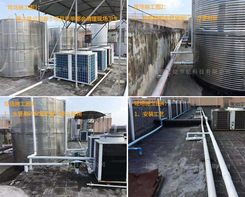 學?？諝饽軣崴? width=