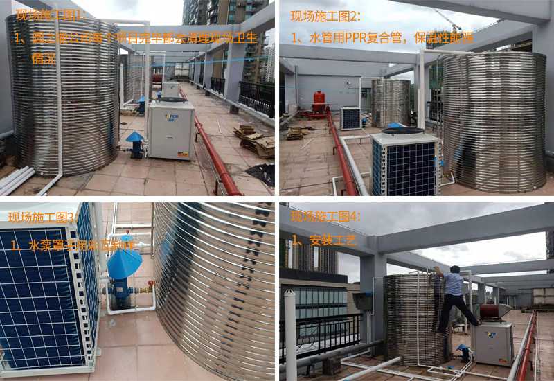 東莞空氣能公司