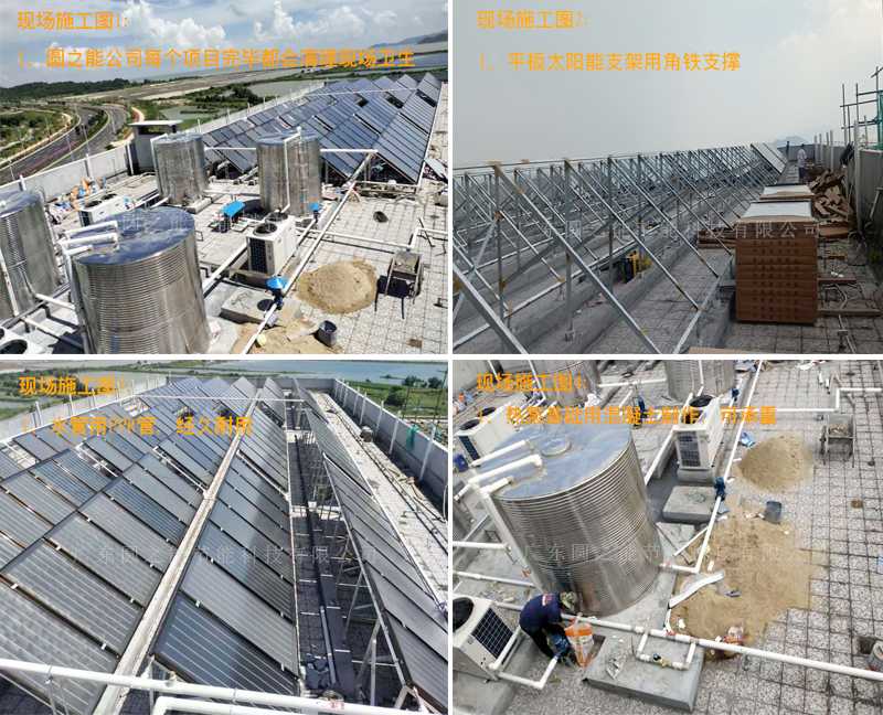 公寓空氣能熱水器