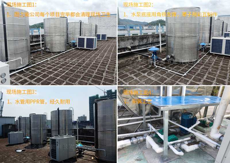 醫(yī)院太陽(yáng)能熱水工程