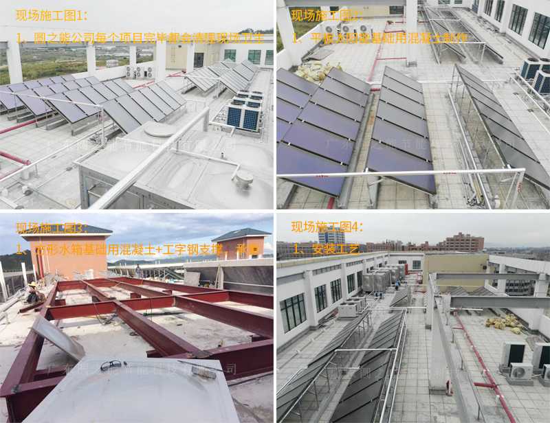 醫(yī)院太陽能熱水器