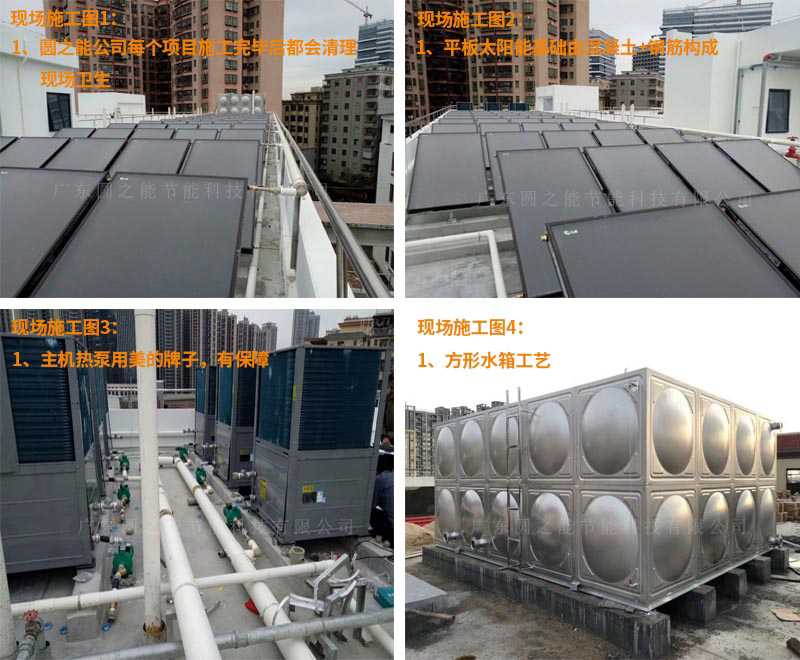 醫(yī)院空氣能熱水工程