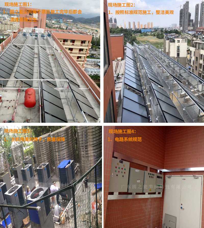 醫(yī)院熱水系統(tǒng)